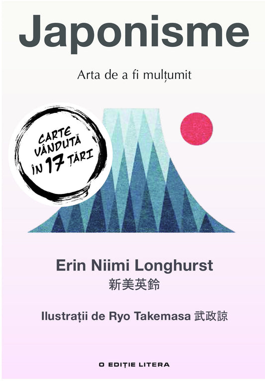 Japonisme. Arta de a fi mulțumit