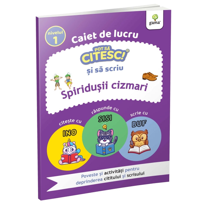 Spiridusii cizmari