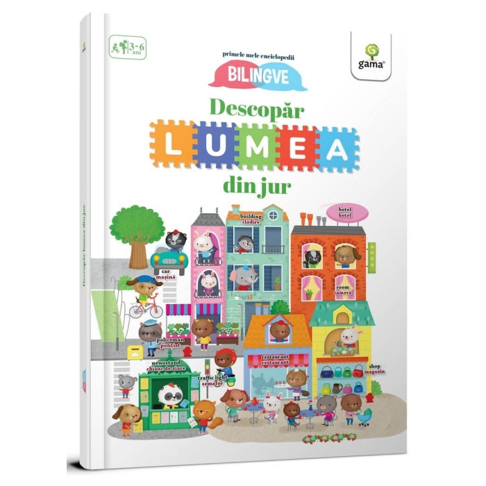 Descopar lumea din jur!