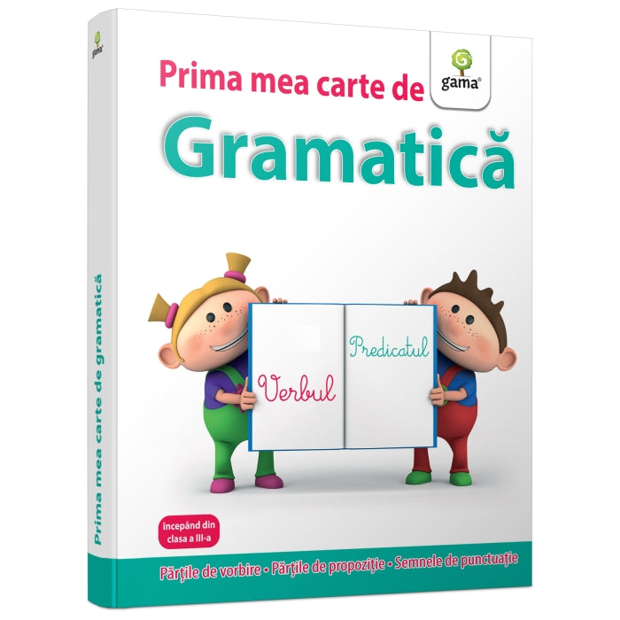Prima mea carte de gramatica