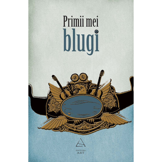 Primii mei blugi