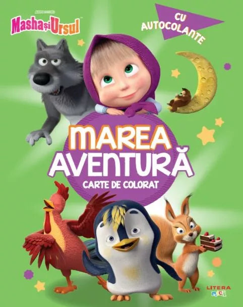 Masha si Ursul. Sa pictam cu Masha si Ursul. Carte de colorat cu pensula si acuarele + Masha si Ursul. Marea aventura. Carte de colorat cu autocolante