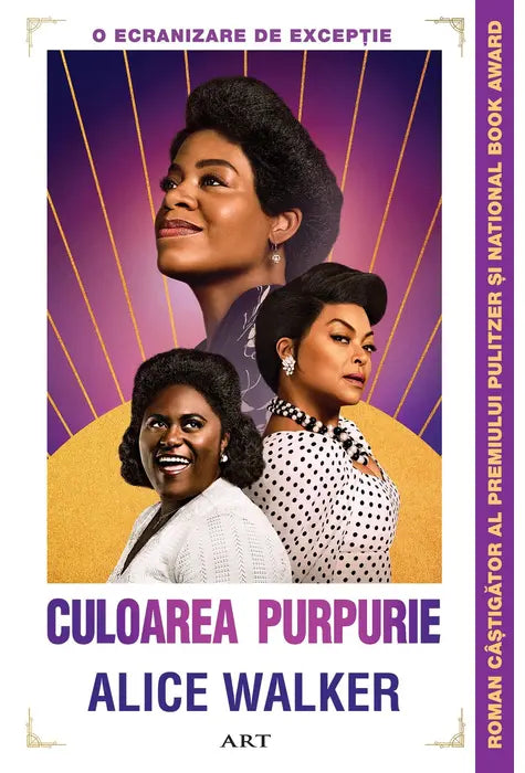 Culoarea purpurie | ediție tie-in